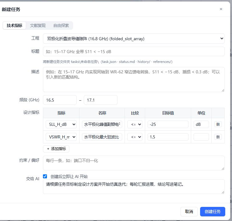 New task dialog